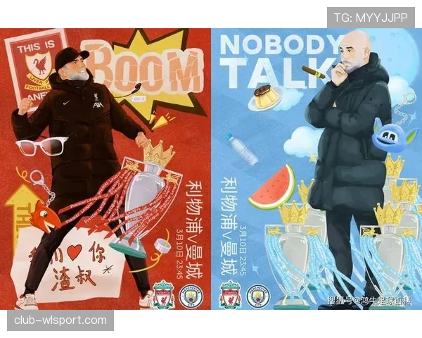 曼城控不住了?强强对话中失控的真相 曼城控不住了?强强对话中失控的真相