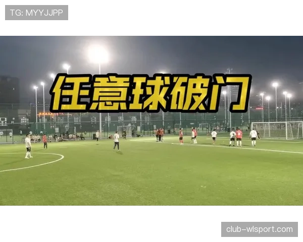 直接任意球判罚核心：哪些犯规会判直接任意球而非间接