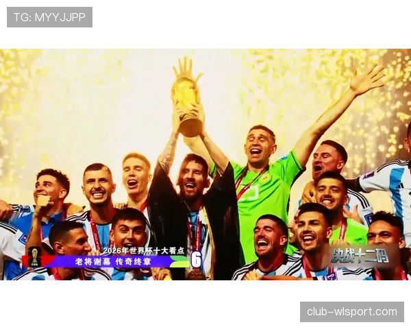 约旦冲击2026美加墨世界杯：出线前景与阵容解析